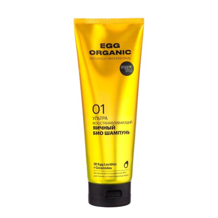 Bio-Shampoo Organic Shop Egg, 250 ml