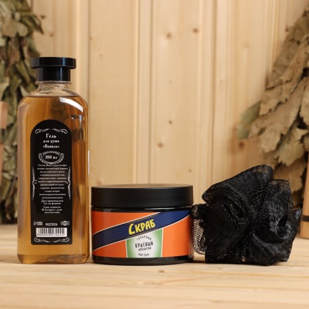 Set for the bath: scrub "red orange", shower gel "vanilla", washcloth