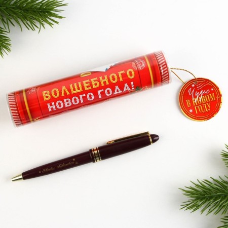 Pen in the tube of “Magic New Year!”, Plastic-1