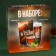 Set “Way to Success”: Black tea with bergamot, thermostatic 350 ml., Diary 80 sheets, handle