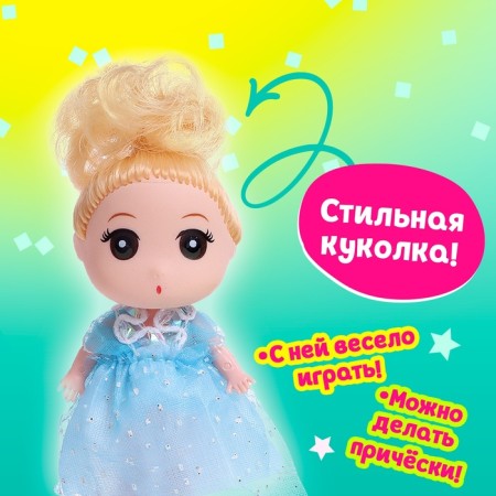 Surprise toy "Cutie" in the egg, mix-3