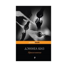 Touch. Kiz D.