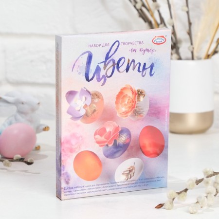 Set for decorating Easter eggs "from couture", assorted-4