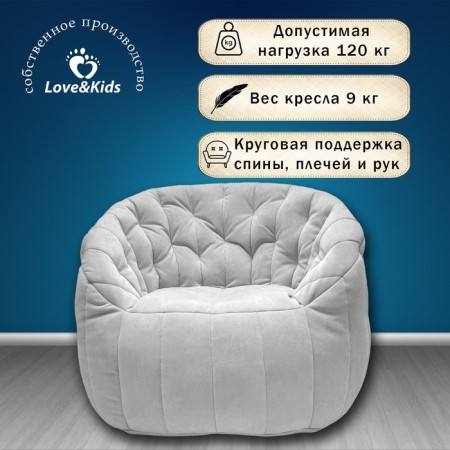 Comfort Sofa chair, size 85x90x90 cm-1