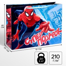 Gift Package 