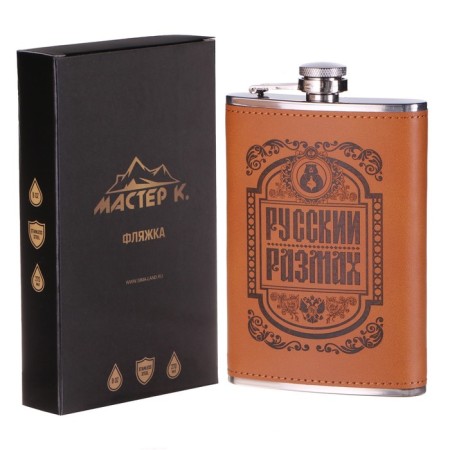 Flask for alcohol and water, 270 ml, "Russian scope", stainless steel, gift, 9 oz