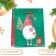 Gift package "Toy on the Christmas tree", 18 x 22.3 x 10 cm