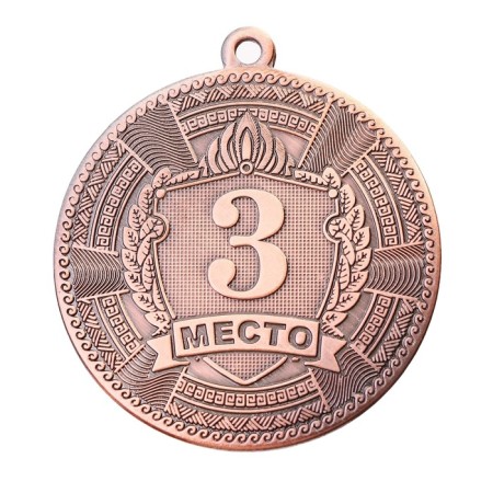 Медаль призовая 197, d= 5 см. 3 место. Цвет бронза. Без ленты-2