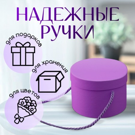 Set of boxes 3 in 1 (18*18*17/15*15*15/12*12*12 cm), lavender-10