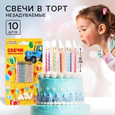 Set of candles untouched for a cake, 10 pcs, blue tractor