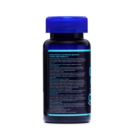 Pro-Omega-3, 60 capsules weighing 700 mg-3