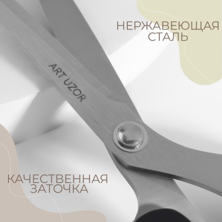 Cliped scissors, mowed blade, 9 ", 23 cm, color mix-1