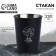 Tourist glass "Mountains", 230 ml