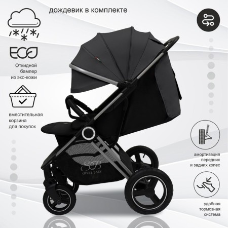 Walking stroller Sweet Baby Suburban Light, Light Grey Color