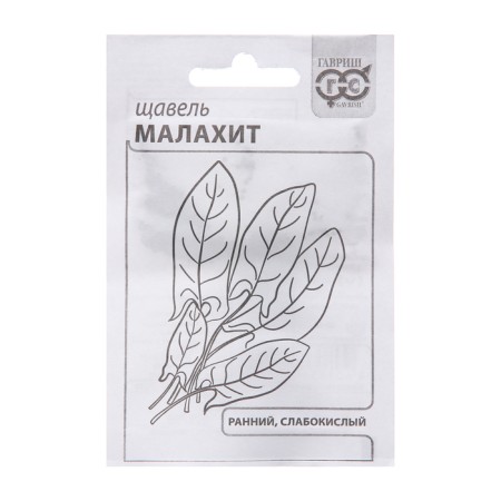 Spring seeds "Malachite", 0.5g b/p
