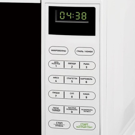 Microwave oven BBK 20MWG-735S/W, 700 W, 20 l, white-1
