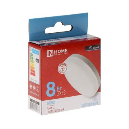 LED lamp In Home, 8 W, GX53, 640 lm, 6500 K, daytime white-12
