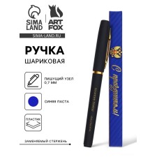 Ballpack handle in a box, plastic 