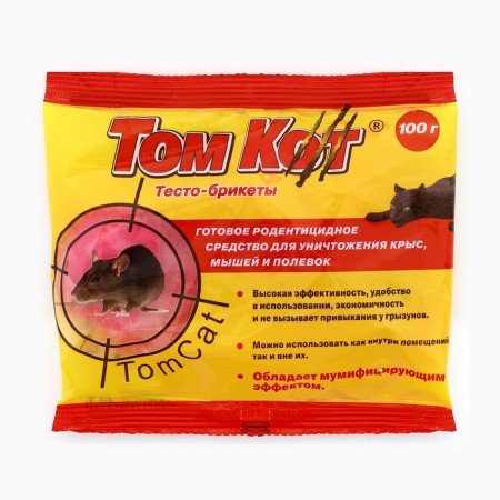 Test-broods from rodents "Tom Cat", 100g