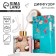 The aromatic diffuser “for heavenly pleasure”, the aroma of coconut, 100 ml.