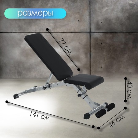 The bench is powerful, folding, with adjustable inclination-1