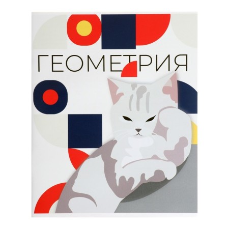 A set of subject notebooks of 36 sheets "Animal memes", 12 items, with reference material, cover covered paper, block No. 2 (gray sheets)-8