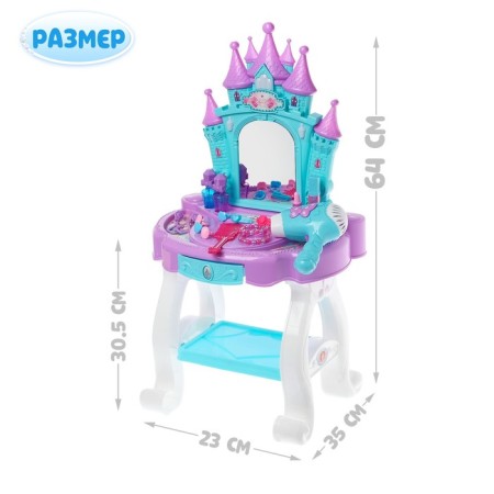 Game set is a “little princess” with accessories, with light and sound effects-1