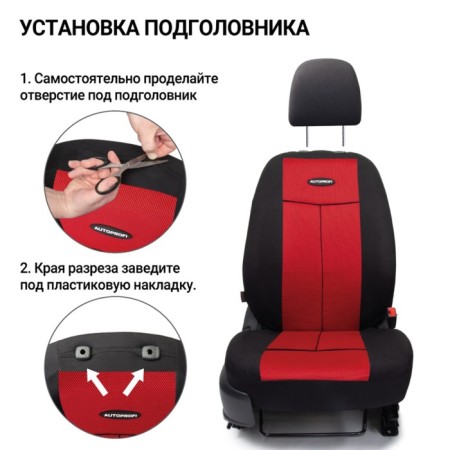Autoshekhli university Autoprofi TT-902M BK/ RD, polyester, knitwear, set of 9 objects, front row, rear row, black/ red color-7