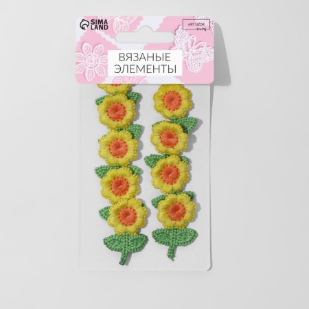 Knitted elements "flowers", 2.5 × 3.5 cm, 10 pcs, yellow/green color-2