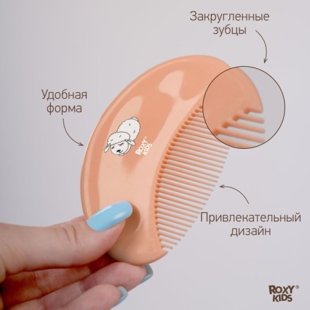 Soft comb, a comb and a scallop with a pile of sheep's wool, peach color-3