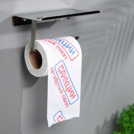 Souvenir toilet paper "Sanctions", 9.5x10x9.5 cm