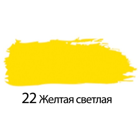 Acrylic art tube paint 75 ml, brauberg "yellow bright"-1