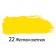 Acrylic art tube paint 75 ml, brauberg "yellow bright"