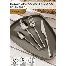Set of cutting devices made of stainless steel Magistro 