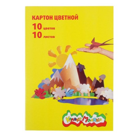 Cardboard of color A4, 10 sheets, 10 colors "Kalyaka-Malyak", Non.