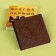Milk chocolate in the postcard "To the one who can do everything", 5 g.