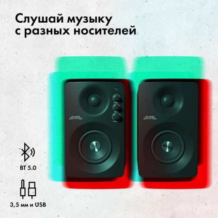 Columns GMNG GG-SP610ACW 2.0 Black 60W BT-6