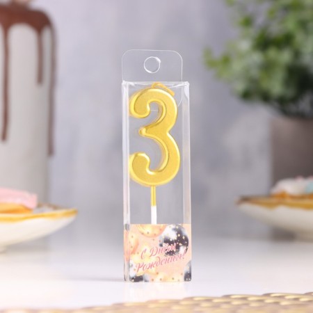 Candle in a cake on a skewer, number 3, gold, 4.5x2.5 cm-1