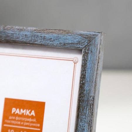 Photo frame plastic 10x15 cm 1451 silver-1