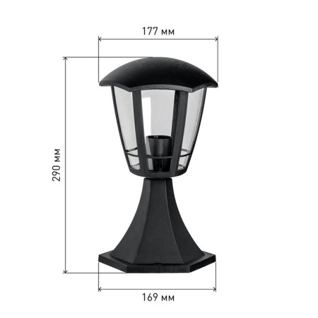Lamp Garden Era E27, IP44, 40W, 177x169x290 mm, black-1