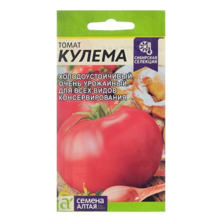 Seeds Tomato "Kulem", Sem. Alt., C/P, 0.05 g-2