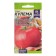 Seeds Tomato "Kulem", Sem. Alt., C/P, 0.05 g