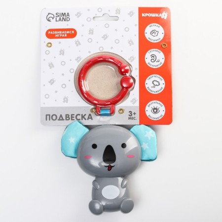 Suspension on the stroller/crib "Panda, Koala", Types Mix, Baby Me-2