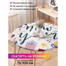 The tablecloth “Happy New Year”, round, oxford, elastic band, size 120x120 cm, diameter 75-100 cm