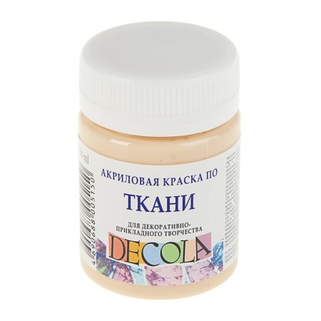 Fabric paint, bank 50 ml, ZHK Decola, bodily 4128235, (water -based acrylic)