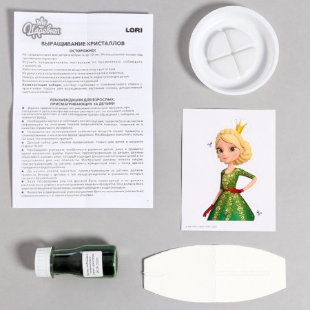 Crystal cultivation. Princess "Princess Vasilisa", Green Crystal-1