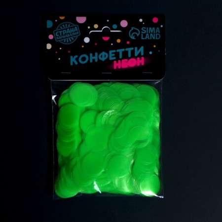 Confetti for decor, color Salad ultraviolet, d = 2 cm, 50 g-2