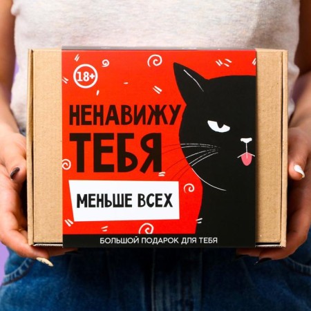 Gift set “I hate you”: tea 50 g, dragees 80, chocolate 20 g, a thermostatic 350 ml., Lounzer 15 g, postcard-2