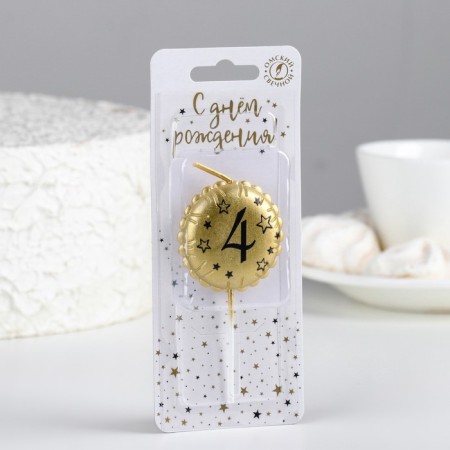 Candle in the cake on the skewer "Air Ball", the number 4, 3.5 cm, gold-1