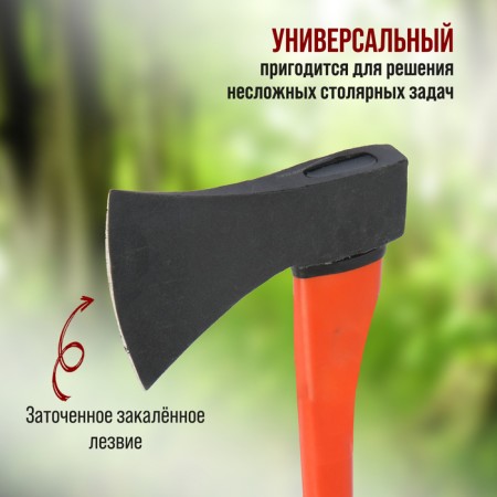 Carriage of a carpentry scrap, fiberglass ax 43 cm, 1000 g-1